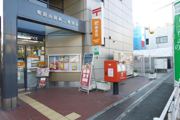 郵便局