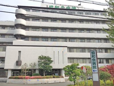 病院