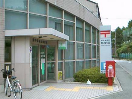 郵便局