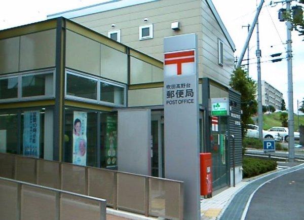 郵便局