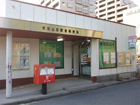 郵便局