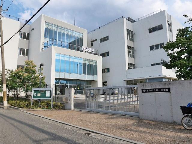 中学校
