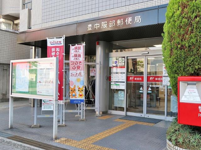 郵便局