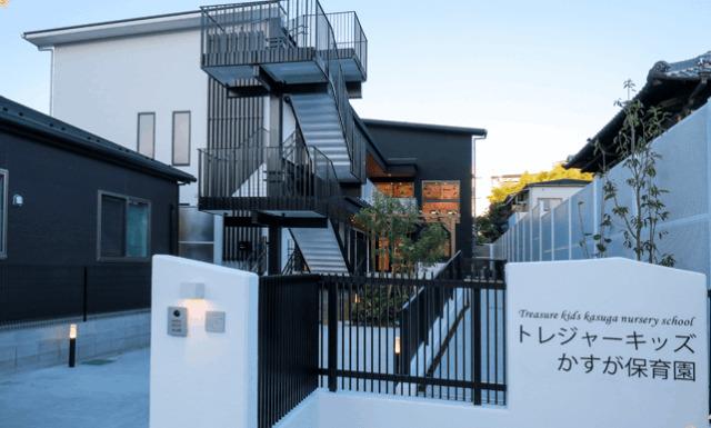 幼稚園、保育園