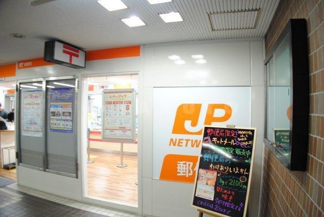 郵便局