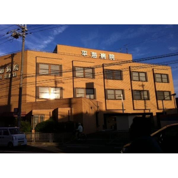 病院