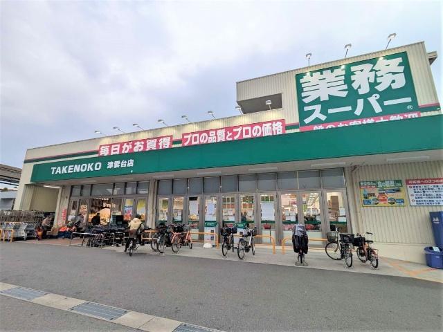 スーパー