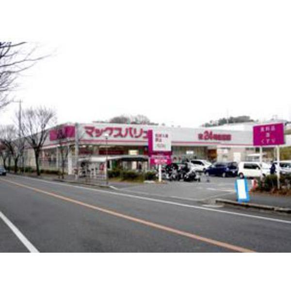 スーパー
