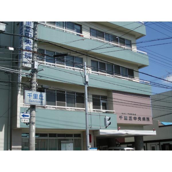 病院