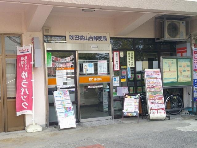 郵便局