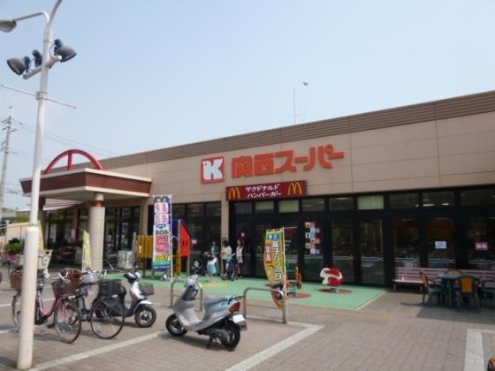 スーパー