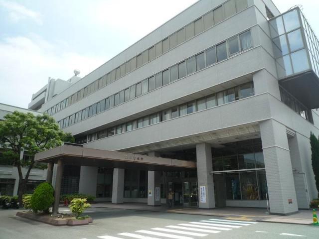 役所