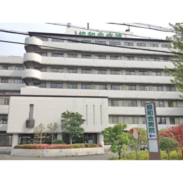病院