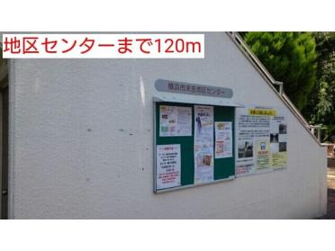 地区センター：120m