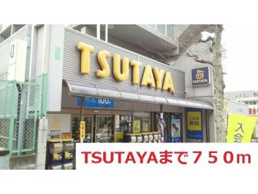 TSUTAYA：750m