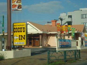 COCO’S稲城店：1125m