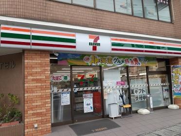 セブンイレブン登戸新町店：260m