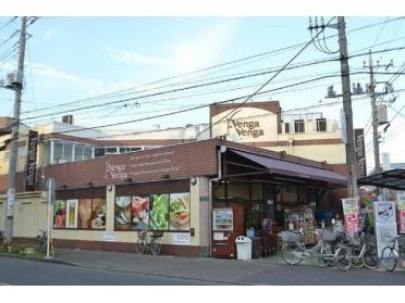 ベンガベンガ久地店：120m