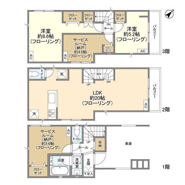 写真:物件の写真