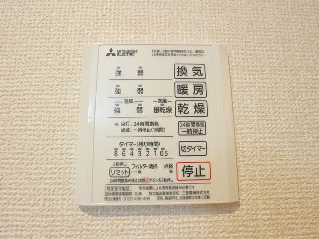 プルミエール（305） 部屋画像