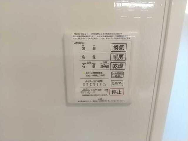 ハーベスト七番館（301） 設備