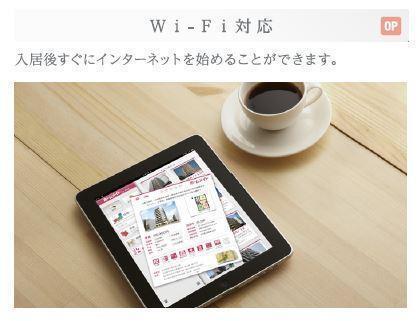 Ｔｏｓｈｕｎ　Ｌｕｍｉｎｏｕｓ 部屋画像