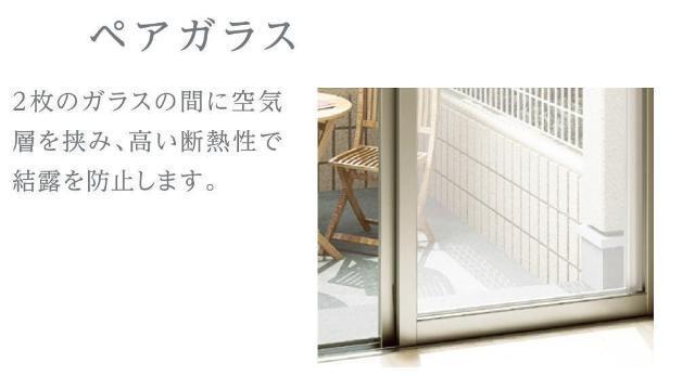 Ｔｏｓｈｕｎ　Ｌｕｍｉｎｏｕｓ 部屋画像