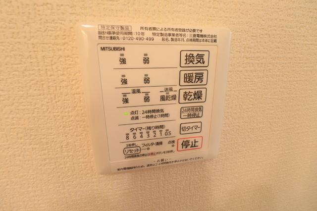 ウィングコート・イースト（301） 部屋画像