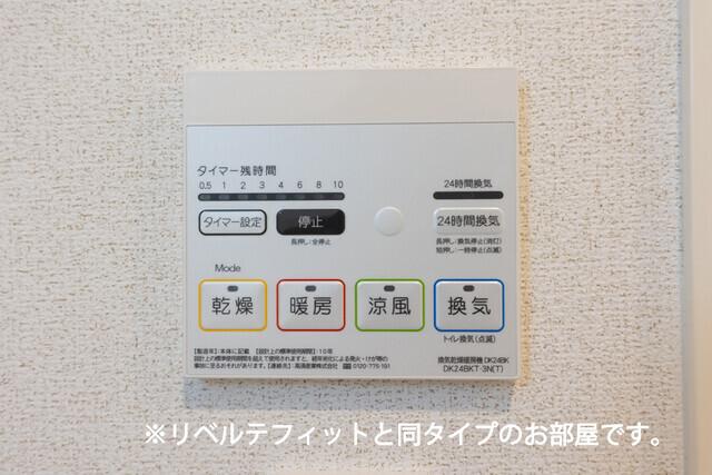 カルムコート向ヶ丘（101） 設備
