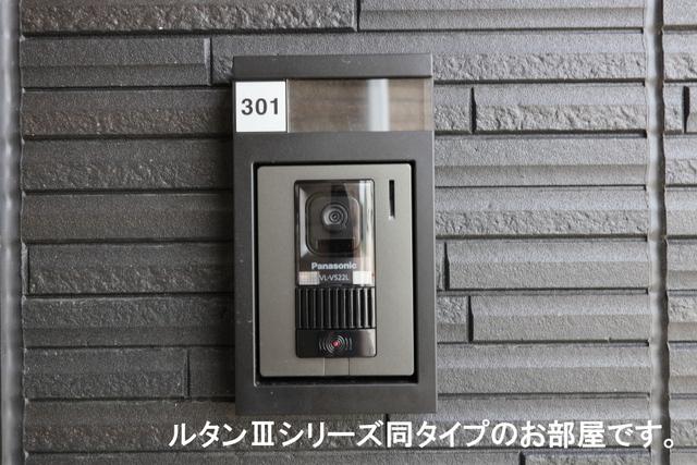 シャンティ長沢（301） 設備