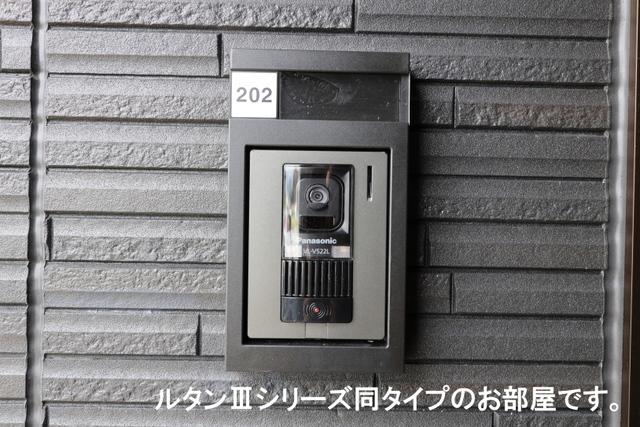 シャンティ長沢（202） 設備