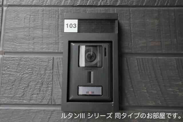シャンティ長沢（103） 設備