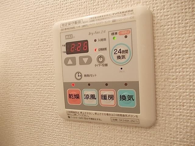 メゾン・エクラ（102） その他部屋・スペース