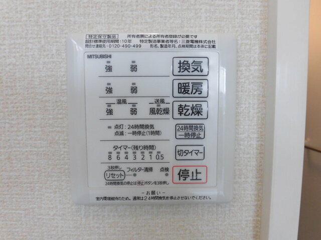 グランフィールズⅢ（203） 部屋画像