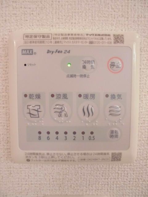 ドルフィン　Ａ（201） 設備