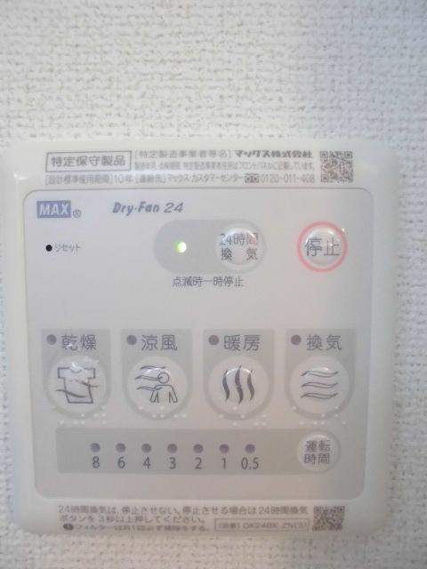 ベルコロレ　Ⅰ（104） 設備