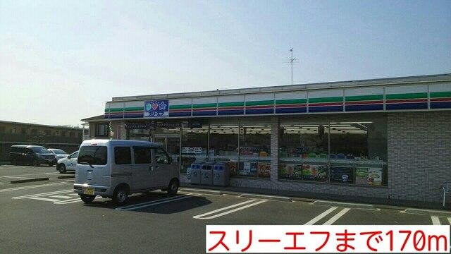 スリーエフ：170m