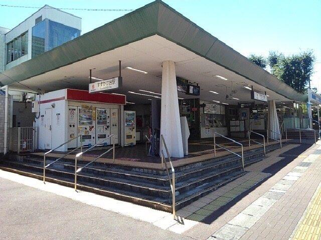 すずかけ台駅：500m