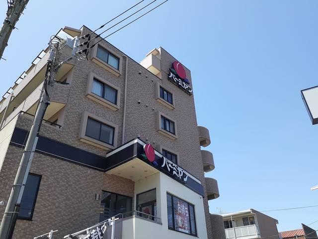 バーミヤン川崎北見方店：500m