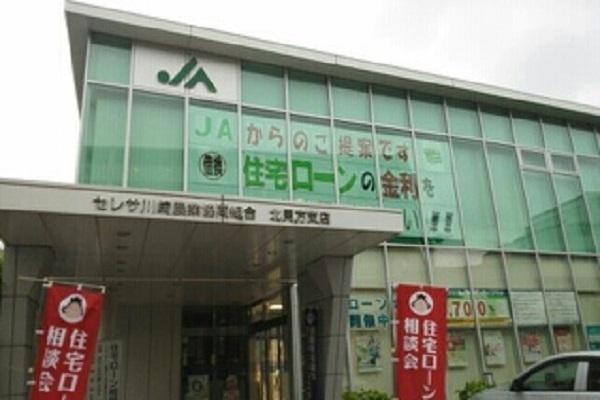 JAセレサ北見方支店：50m