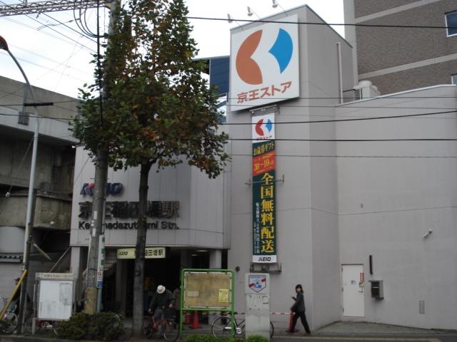 スーパー：800m