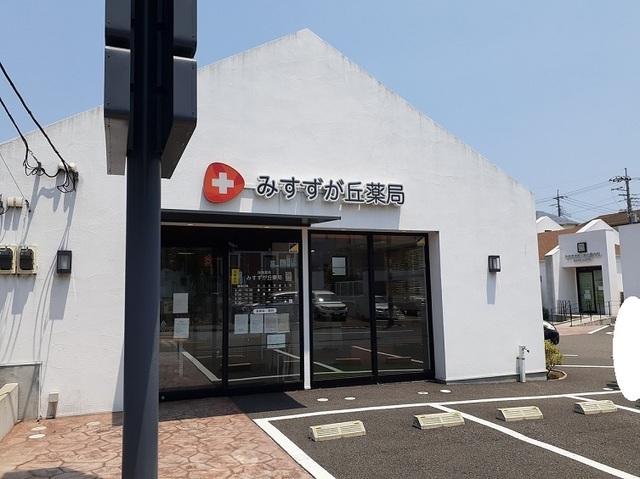 薬局：700m