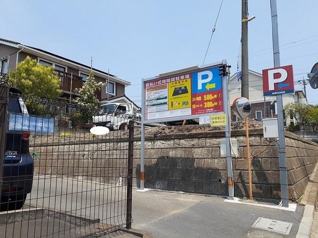 コインパーキング：450m