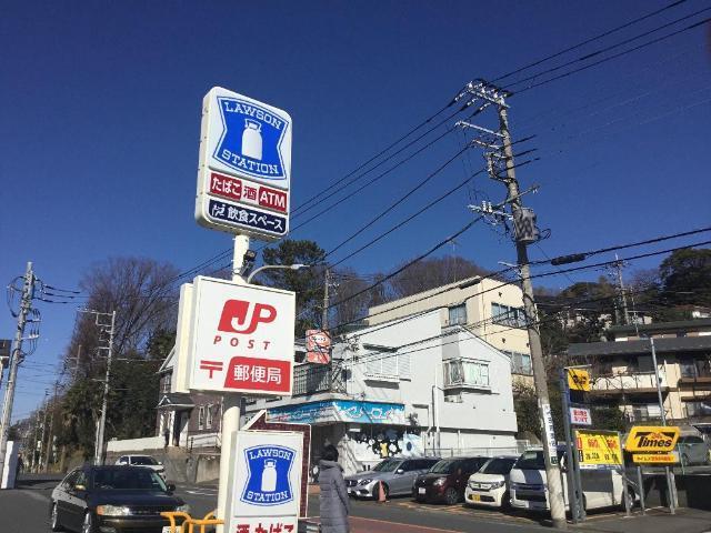 横浜東寺尾一郵便局：351m