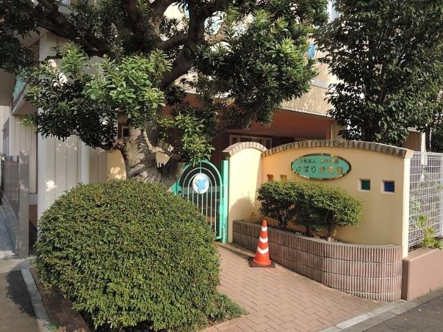 ひばり幼稚園：490m