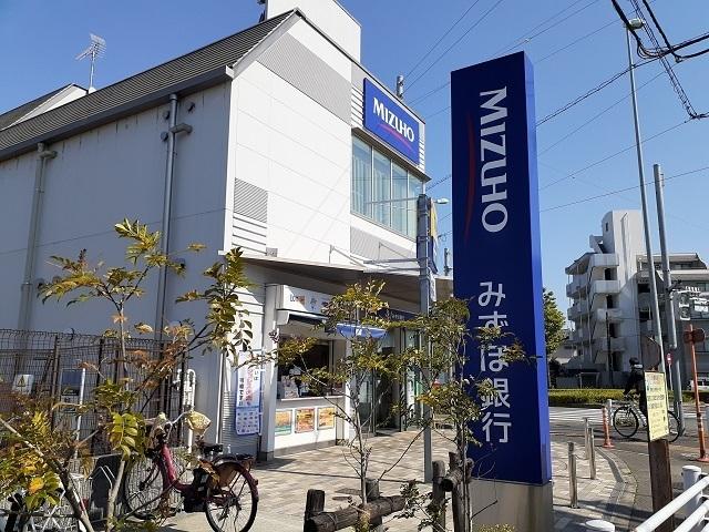 みずほ銀行稲城中央支店：360m