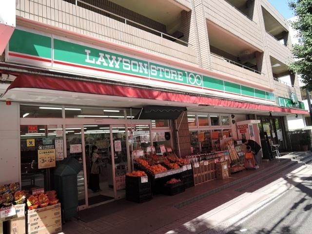 ローソンストア100川崎宮崎台店：218m