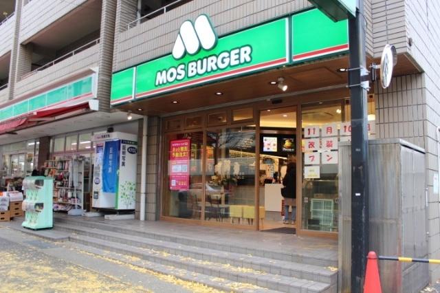 モスバーガー宮崎台店：222m