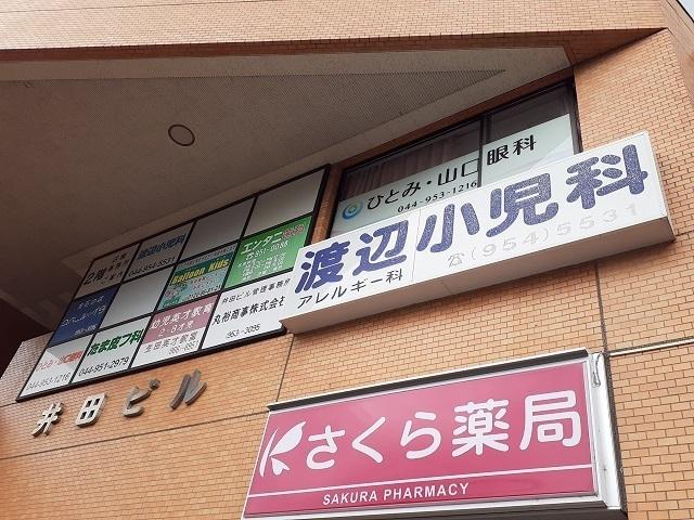 医療モール：800m