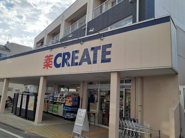 クリエイトS・D川崎宿河原南口：500m